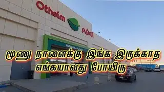அங்கேயே லைப் முடிஞ்சிடும்னு பார்த்தேன்