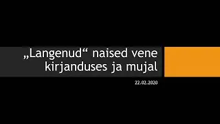 Vaba Akadeemia loeng 22.02.2020 Mihhail Lotman: 