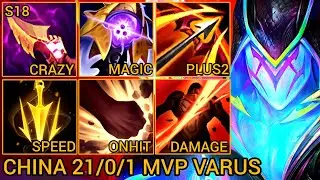 Pentakills Varus MVP 21/0/1 - China Server Wild Rift Season 18 New Build Best Tier By Tiarty