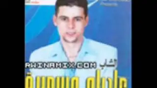 Cheb Adilo Tazi Nhar l3ied