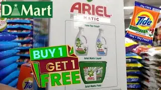 D Mart Latest Daily Essential Sale || D Mart Latest Grocery Sale || D Mart Latest Buy1 Get1 Sale