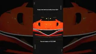 Автосалон в Пусане🇰🇷 Genesis Neolun, X Gran Racer, KIA EV3! Полное видео @KOREX_OFFICIAL