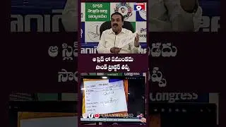 ఆ స్లిప్ లో ఏముండదు సాండ్ , ట్రాక్టర్ తప్ప - కాకాణి @Channel9hd