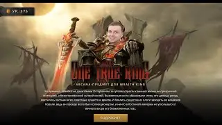 BATTLE PASS 2020, АРКАНЫ, СУПЕР ХУК НА ПУДЖА, СОКРОВИЩНИЦА, ГИЛЬДИИ.