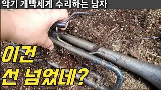 이게 바하 트럼펫? 선 넘은 악기상태를 전체수리(악기수리하는 남자)