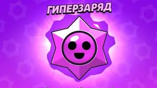 Гипер понос