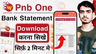 Punjab National Bank Statement Kaise Nikale | PNB Bank Statement Download Guide 