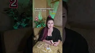 его истинное лицо