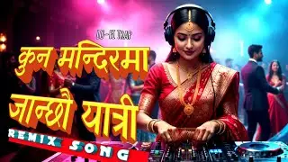 Kun Mandir Ma Janchhau Yatri (Remix) | Lo-Fi Trap | ANDY MUSIC | New 2025 viral song