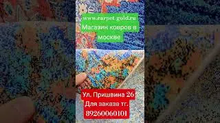 НОВИНКА! Иранский ковер Cleopatra размер 2х3 м. #ковер #купитьковер #carpetgold #скидки #новинка