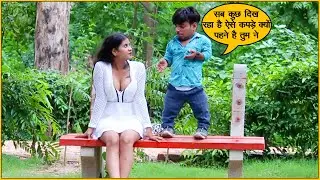 पागल बनकर टिंगू ने किया लड़की को पेरशान | Chota Chetan