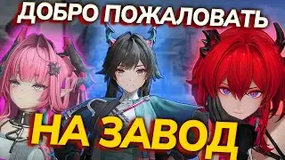 ПРОРЫВ ГАЧА ИНДУСТРИИ | НИКТО НИЧЕГО НЕ ПОНЯЛ | Обзор Arknights: Endfield
