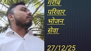 Poor people help | 27/12/25 #poorpeople #help #viral #helping #shorts 