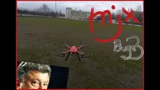 Обзор квадрокоптера MJX Bugs 3 с камерой Xiaomi Yi sport