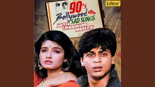 Jeeye To Jeeye Kaise (Jhankar Beats)