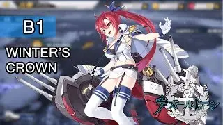 【Azur Lane JP】Winter's Crown B1: This is how you clear it!