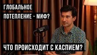 Кому на самом деле служит экология? / HH Podcast