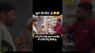 miss understanding kr rhe o. #1million #funny #veeryfunny #mjakvideo mja