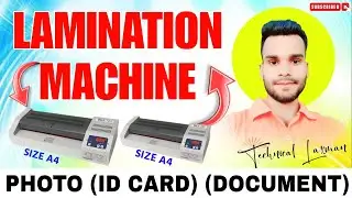 लेमिनेशन मशीन से लेमिनेशन कैसे करें | Lamination Machine Kaise Use Kare 🔥