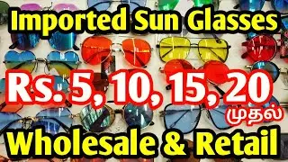 wholesale imported sunglasses in chennai, cheapest sunglasses in chennai, madras vlogger, tamil