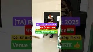 (TA) Recruitment 2025 Confirmed 👍|#army #indianarmy #ytshorts #territorialarmy #tabharti2025