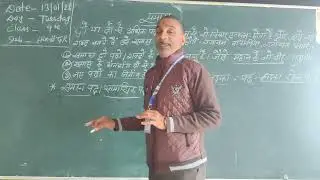 St Joseph (chapra) is live class 9th hindi and class 4th maths 