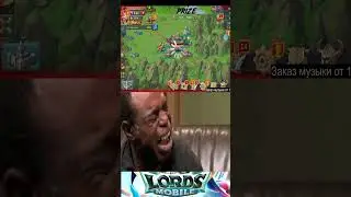 Lords Mobile - Все пошло не по плану :( #shorts