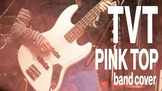 너가 누구든 상관없어 👚 PINK TOP - TVT(더발룬티어스) Band Cover