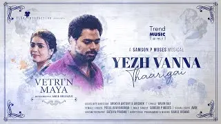 Yezh Vanna Thaaragai - Lyrical Video| Vetri 'N Maya| Anirudh | Pooja Vijayakumar | Samson P Moses