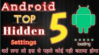 Android top 5 hidden settings/android mobile top features 2021/android top 5 setting