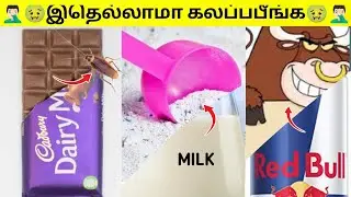 உணவு பொருட்களில் கலக்கப்படும் அருவருப்பான மற்றும் ஆபத்தான பொருட்கள்| Robber whale |Tamil videos