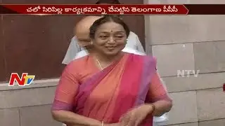 T Congress Invites Meira Kumar to 'Chalo Sircilla' Program on 31st July || NTV