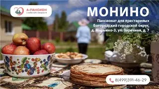 Директор сети пансионатов А-пансион Елена Евгеньевна|A-pansion.ru