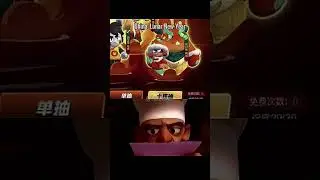 Lunar New Year #brawlstars #update #viralvideo #fyp #shorts #supercell #memes #games