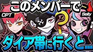 【30キル】チーターが少なくなったダイヤ帯にCRフルパで行ったら、ランクがカジュアルになってしまう件【エーペックス/APEX】