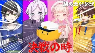 勝つよおおおおおおおおおおおおおおおお！！！！！！！！！！！！！！