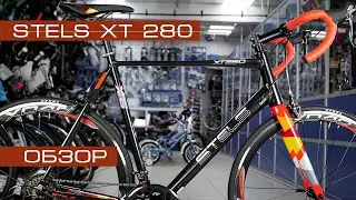 Обзор на велосипед Stels XT280 28 V010 (2020)