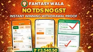 Fantasy Wala App 😱 No TDS ❌ No GST ❌ 100% Real Withdrawal Proof | LIVE Payment