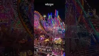 Ram Ji Baba Mela Narmadapuram #shortyt #shorts #melashorts