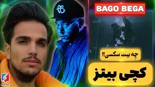 Catchybeatz - Bago Bega 