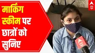 CBSE 12th Results 2021: What is students' opinion on evaluation criteria?