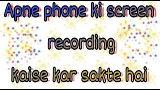 How to Record Mobile screen...by guptaji technical
