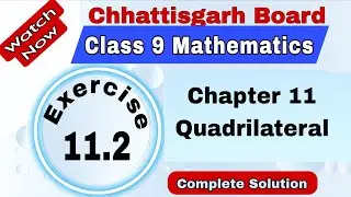 Chhattisgarh Board Class 9 Maths | Chapter 11 | Exercise 11.2 | Quadrilateral
