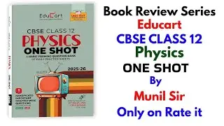 Educart CBSE Class 12 Physics One Shot by Munil Sir Book Review in Hindi | Physics One Shot by Munil