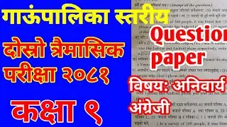 Class 9 English/Second term exam question paper 2081.