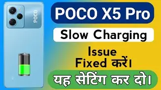 Poco X5 Pro 5g Slow Charging Problem | How to Solve Slow Charging Problem in Poco X5 Pro Mobile