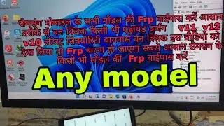 SAMSUNG ONE CLICK FRP BYPASS A2Z MODEL // SM M01 CORE FRP BYPASS 100% TESTED / Umt Samsung frp bypas