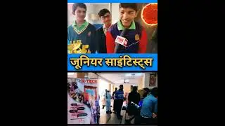 ✨ Elpis स्कूल में दिखे विज्ञान के सितारे 🦾