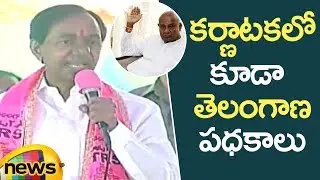 CM KCR Speech Over Deva Gouda Praising Telangana Schemes | 17th Plenary Meeting | Mango News
