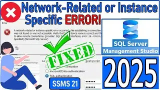 ✅Исправлена ​​ошибка SQL Server &laquo;Произошла ошибка, связанная с сетью или экземпляром&raquo; [2025] SSMS 21